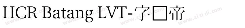 HCR Batang LVT字体转换